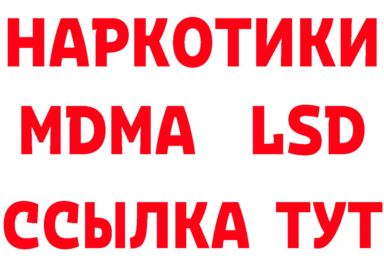 АМФ 98% ТОР нарко площадка гидра Прохладный