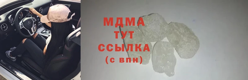 магазин продажи наркотиков  Прохладный  mega зеркало  MDMA кристаллы 